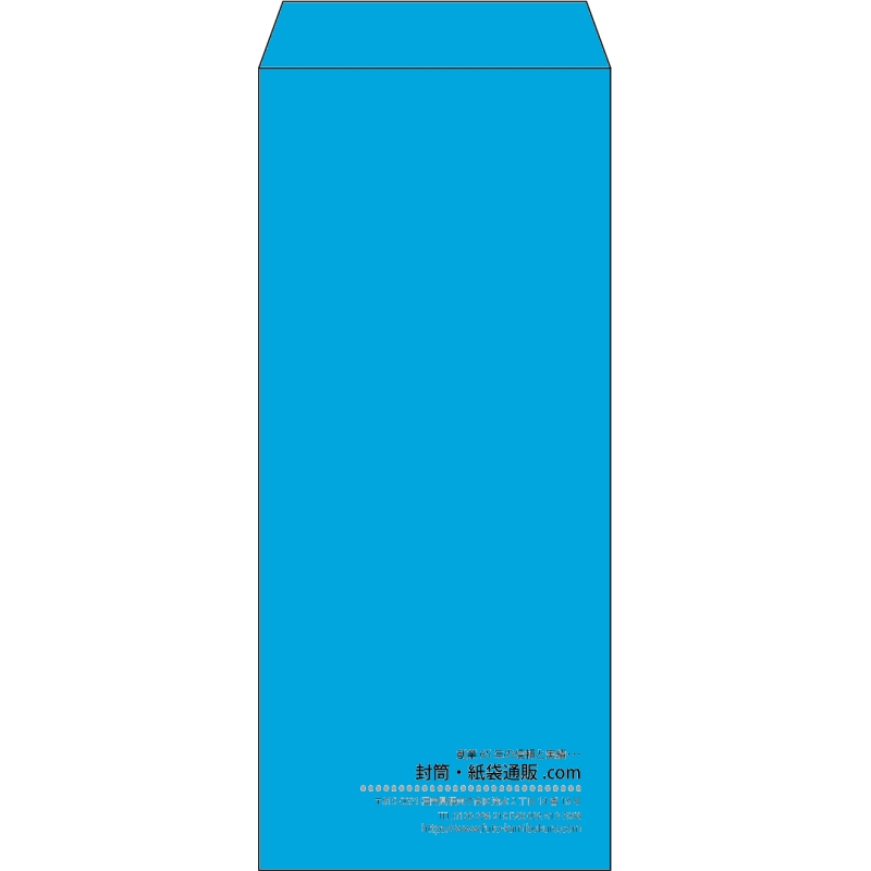 【既製品】長4(90x205mm)（〒枠なし）