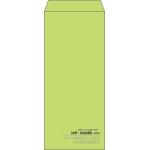 【既製品】長4(90x205mm)（〒枠なし）