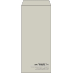 【既製品】長4(90x205mm)（〒枠なし）