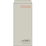 【既製品】長4(90x205mm)（〒枠あり）