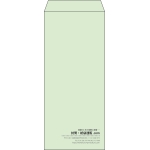 【既製品】長4(90x205mm)（〒枠なし）