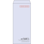 【既製品】長4(90x205mm)（〒枠あり）