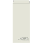 【既製品】長4(90x205mm)（〒枠なし）