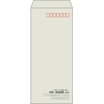 【既製品】長4(90x205mm)（〒枠あり）
