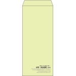 【既製品】長4(90x205mm)（〒枠なし）