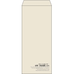 【既製品】長4(90x205mm)（〒枠なし）