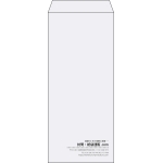 【既製品】長4(90x205mm)（〒枠なし）
