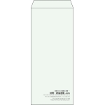 【既製品】長4(90x205mm)（〒枠なし）
