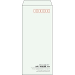 【既製品】長4(90x205mm)（〒枠あり）