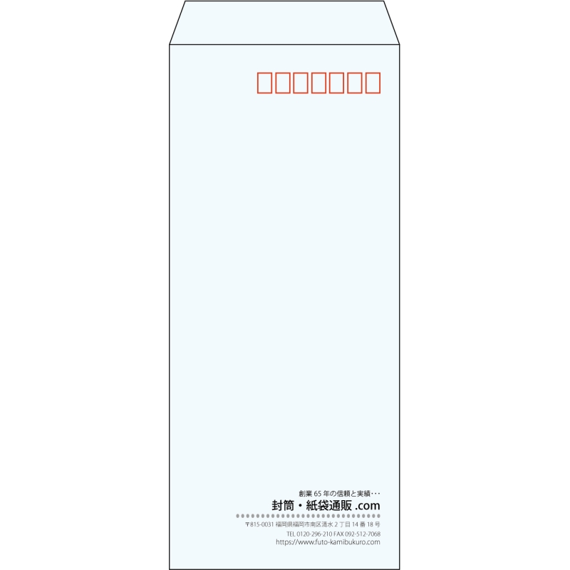 【既製品】長4(90x205mm)（〒枠あり）