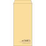 【既製品】長4(90x205mm)（〒枠なし）