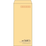 【既製品】長4(90x205mm)（〒枠あり）