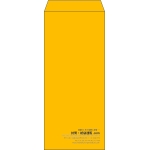 【既製品】長4(90x205mm)（〒枠なし）