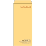 【既製品】長4(90x205mm)（〒枠あり）