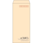 【既製品】長4(90x205mm)（〒枠あり）