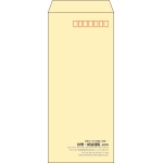 【既製品】長4(90x205mm)（〒枠あり）