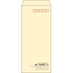【既製品】長4(90x205mm)（〒枠あり）