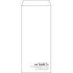 【既製品】長4(90x205mm)（〒枠なし）