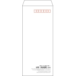 【既製品】長4(90x205mm)（〒枠あり）