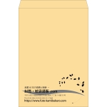 【既製品】角B3(375x525mm)（〒枠なし）