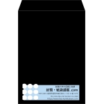 【既製品】角2(240x332mm)（〒枠なし）
