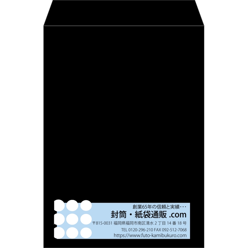 【既製品】角2(240x332mm)（〒枠なし）
