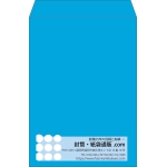 【既製品】角2(240x332mm)（〒枠なし）