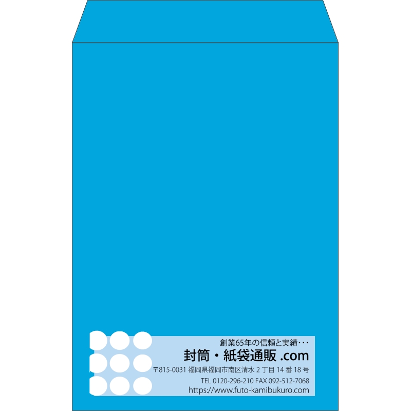 【既製品】角2(240x332mm)（〒枠なし）