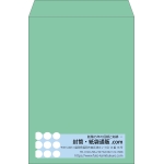 【既製品】角2(240x332mm)（〒枠なし）