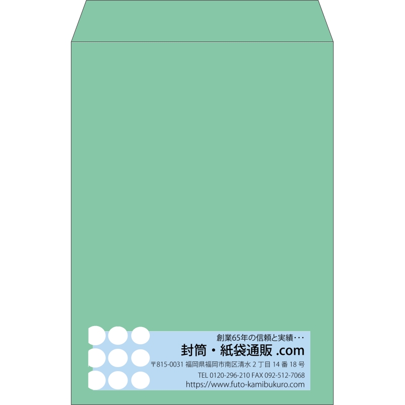 【既製品】角2(240x332mm)（〒枠なし）