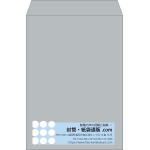 【既製品】角2(240x332mm)（〒枠なし）