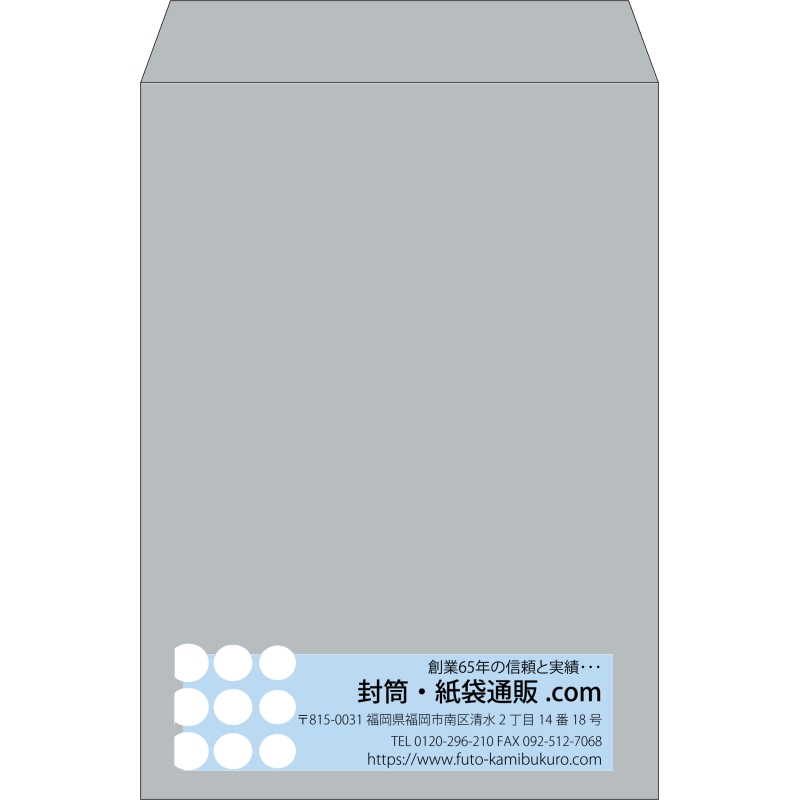 【既製品】角2(240x332mm)（〒枠なし）