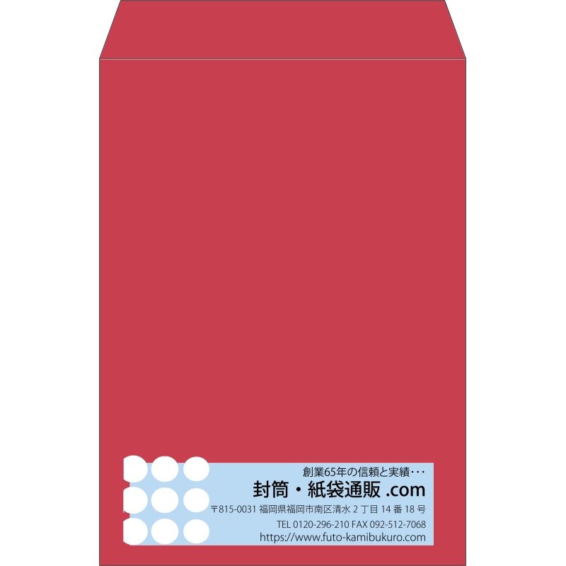 【既製品】角2(240x332mm)（〒枠なし）