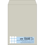 【既製品】角2(240x332mm)（〒枠なし）