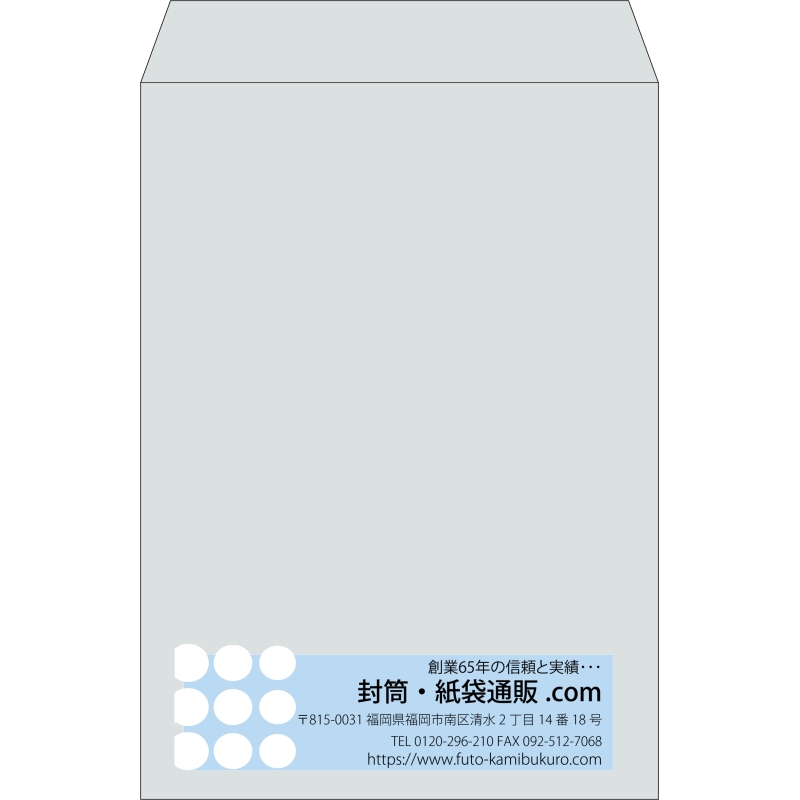【既製品】角2(240x332mm)（〒枠なし）