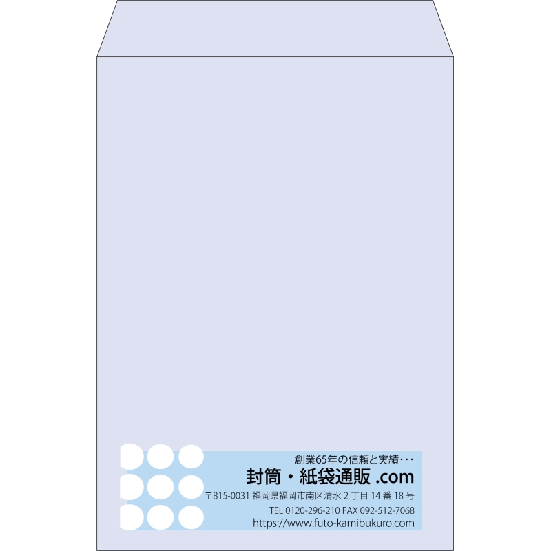 【既製品】角2(240x332mm)（〒枠なし）