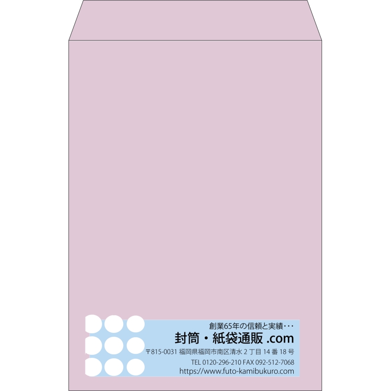 【既製品】角2(240x332mm)（〒枠なし）