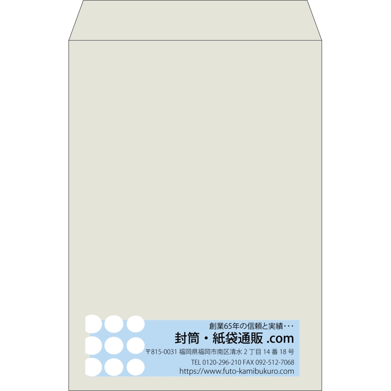 【既製品】角2(240x332mm)（〒枠なし）