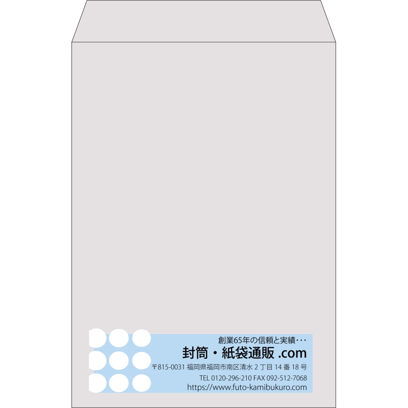 【既製品】角2(240x332mm)（〒枠なし）