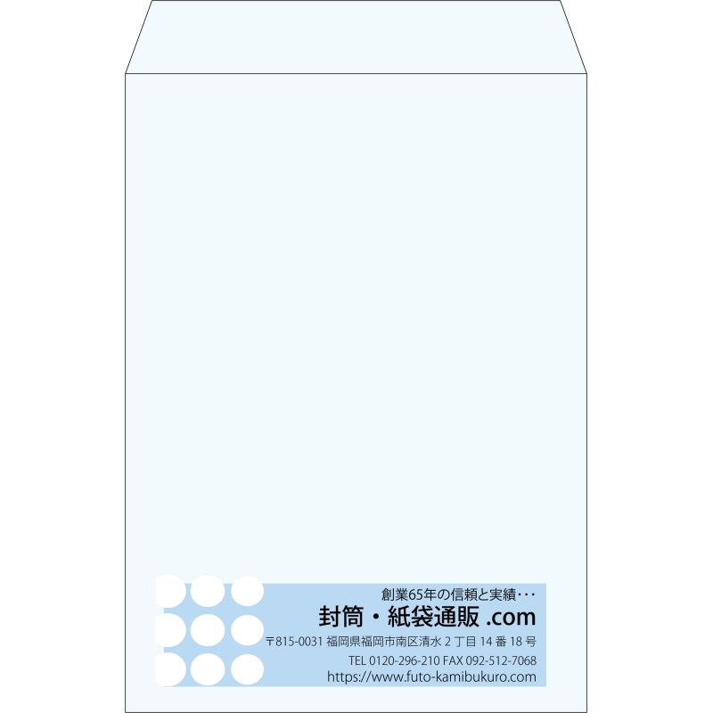 【既製品】角2(240x332mm)（〒枠なし）