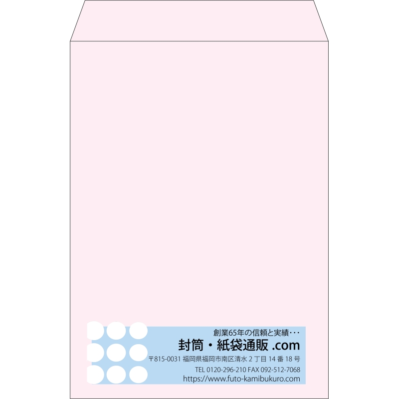 【既製品】角2(240x332mm)（〒枠なし）