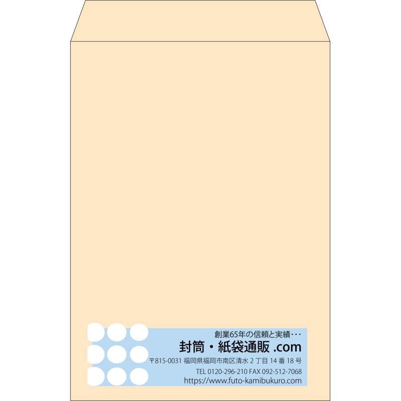 【既製品】角2(240x332mm)（〒枠なし）