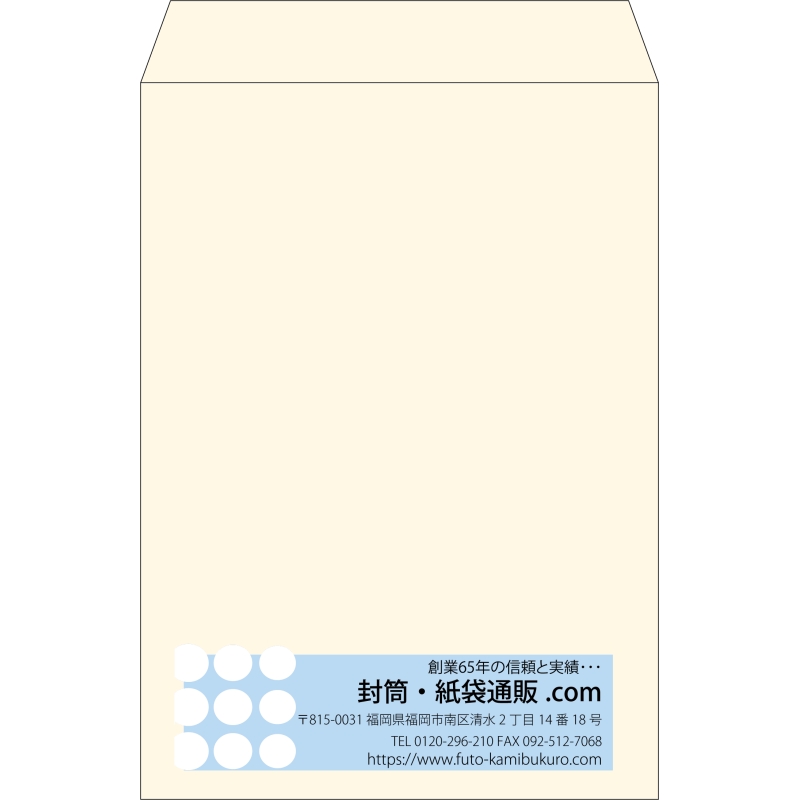 【既製品】角2(240x332mm)（〒枠なし）