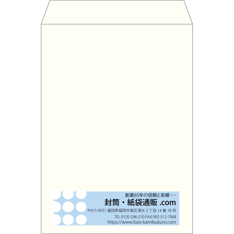 【既製品】角2(240x332mm)（〒枠なし）