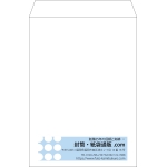 【既製品】角2(240x332mm)（〒枠なし）
