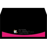 【既製品】洋長3(235x120mm)（〒枠なし）