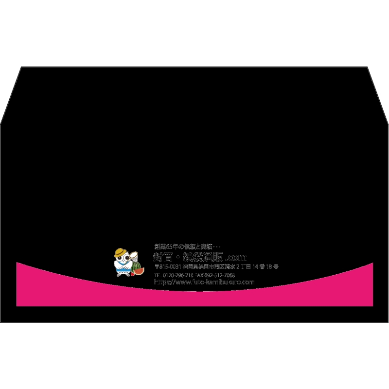 【既製品】洋長3(235x120mm)（〒枠なし）