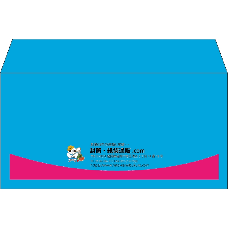 【既製品】洋長3(235x120mm)（〒枠なし）