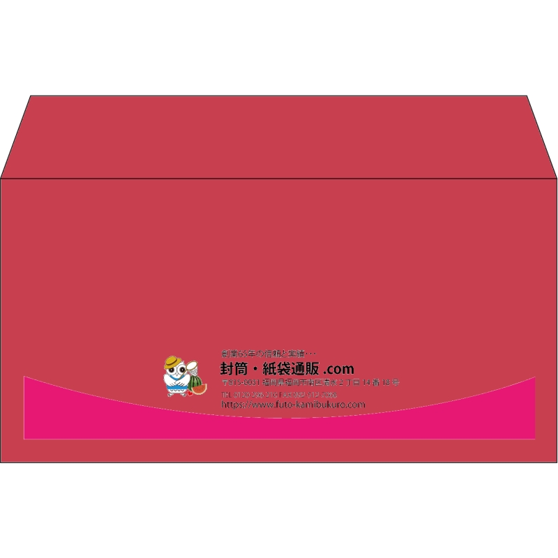 【既製品】洋長3(235x120mm)（〒枠なし）