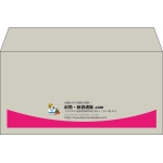 【既製品】洋長3(235x120mm)（〒枠なし）